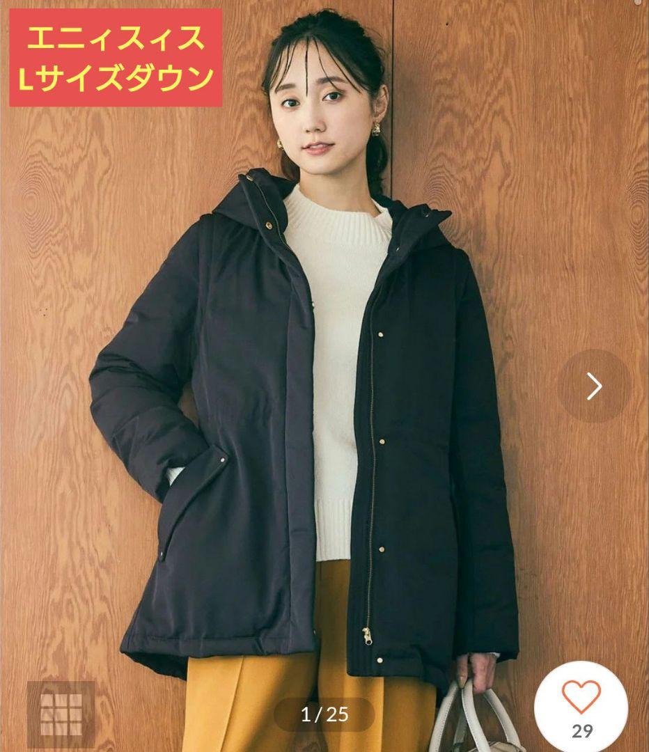 エニィスィス　2WAYドロストフーディミドルダウン　L　ネイビー　anySiS