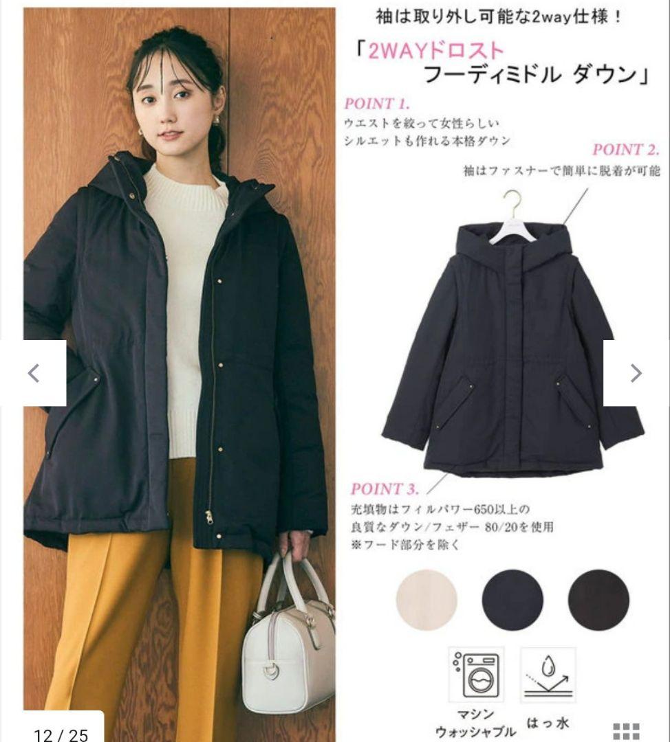 エニィスィス　2WAYドロストフーディミドルダウン　L　ネイビー　anySiS