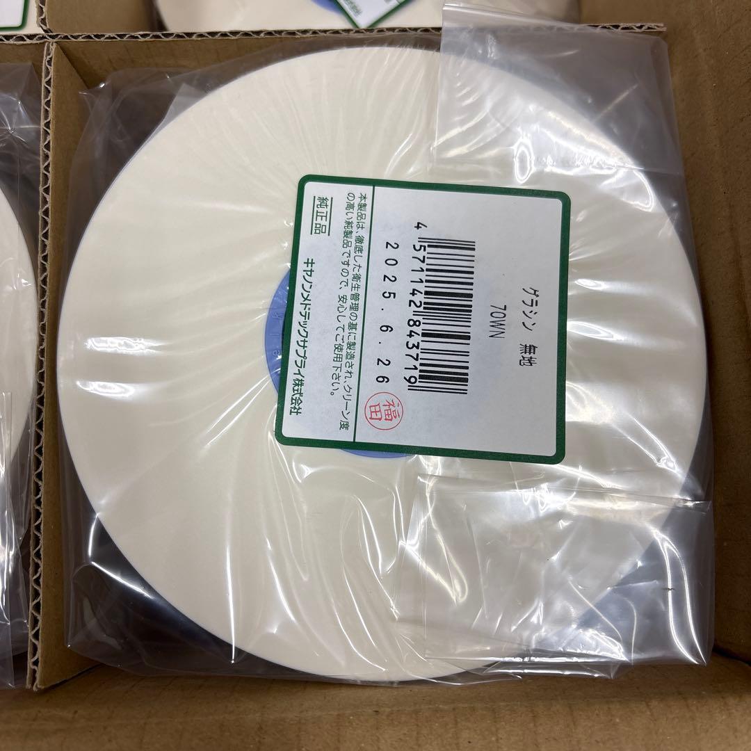 グラシン紙 10巻セット 70WN elk純正品　キャノン