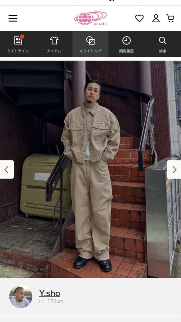 パンツ INSCRIRE 25SS Color Denim Balloon Pants