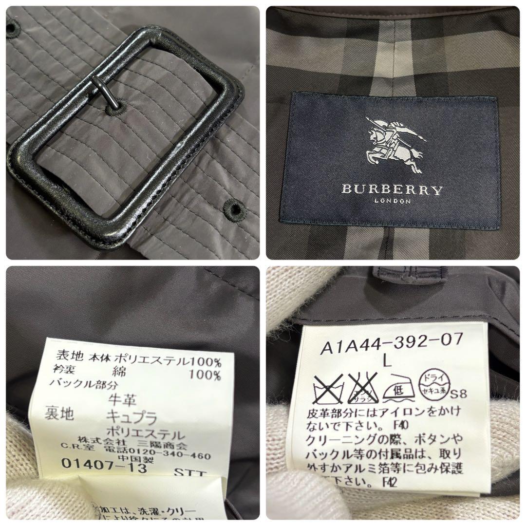 バーバリーロンドン　チェック柄　持ち運び　ポーチ付き　ベルト　トレンチコート　L