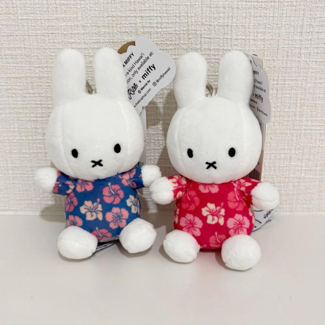 ハワイ限定 Kira×Miffy キラミッフィー　ボントントイズ　キーホルダー