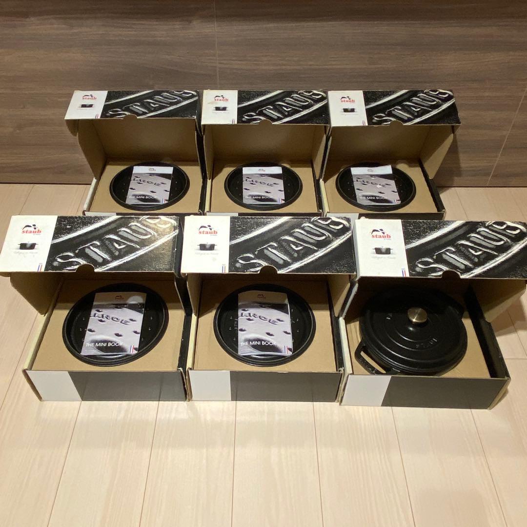 Staub ストウブ　ラウンドココット　ブラック　20cm 6点セット
