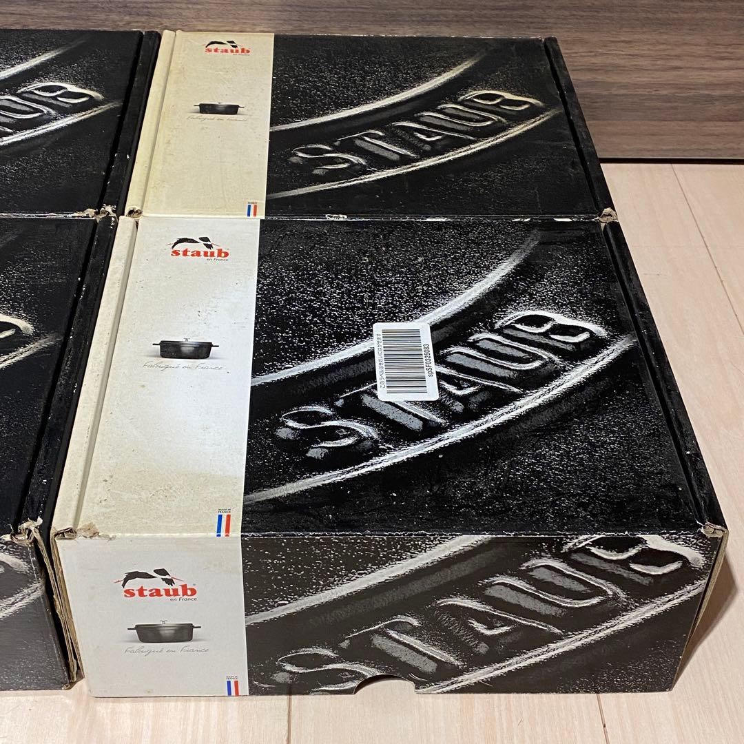 Staub ストウブ　ラウンドココット　ブラック　20cm 6点セット