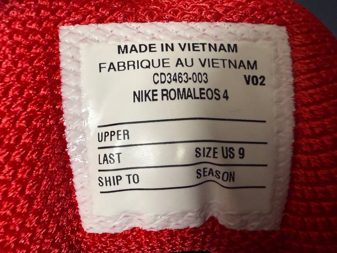 Nike Romaleos 4（ナイキ ロマレオス4）