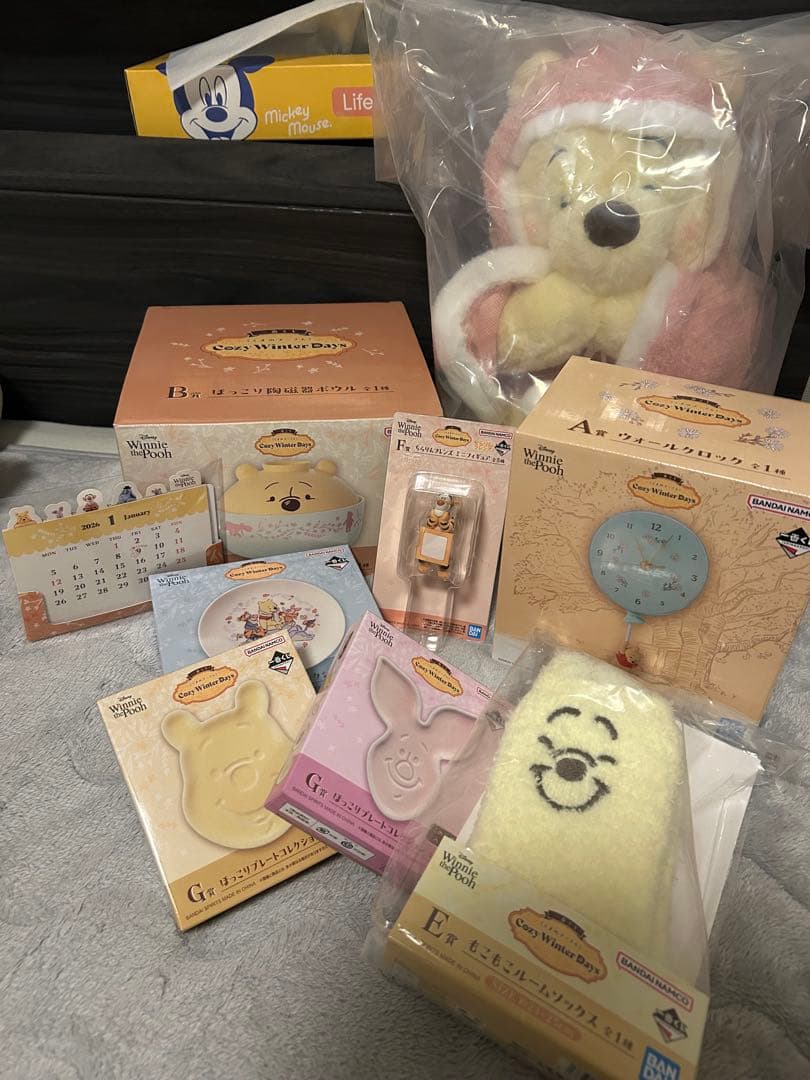 陽向 プーさん　一番くじ まとめ売り