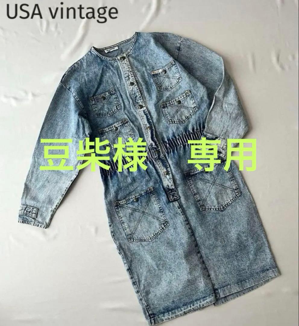 豆柴　80s USA vintage デニムワンピース　ケミカルウォッシュ