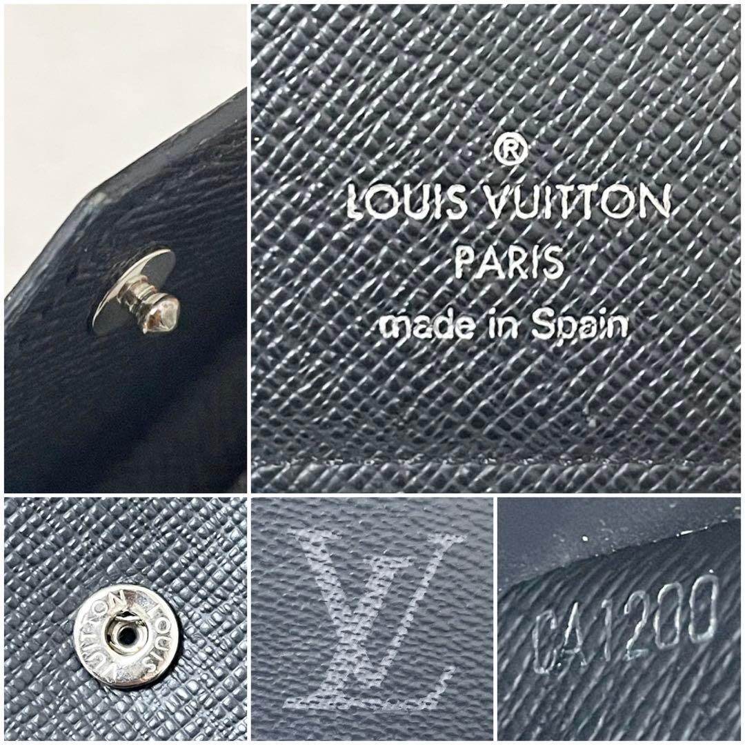 【新型】ルイヴィトン エクリプス 二つ折り財布 ポルトフォイユマルコ