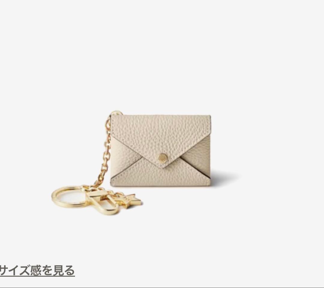 本日限定　BONAVENTURA スターチェーンキーホルダーシュリンクレザー