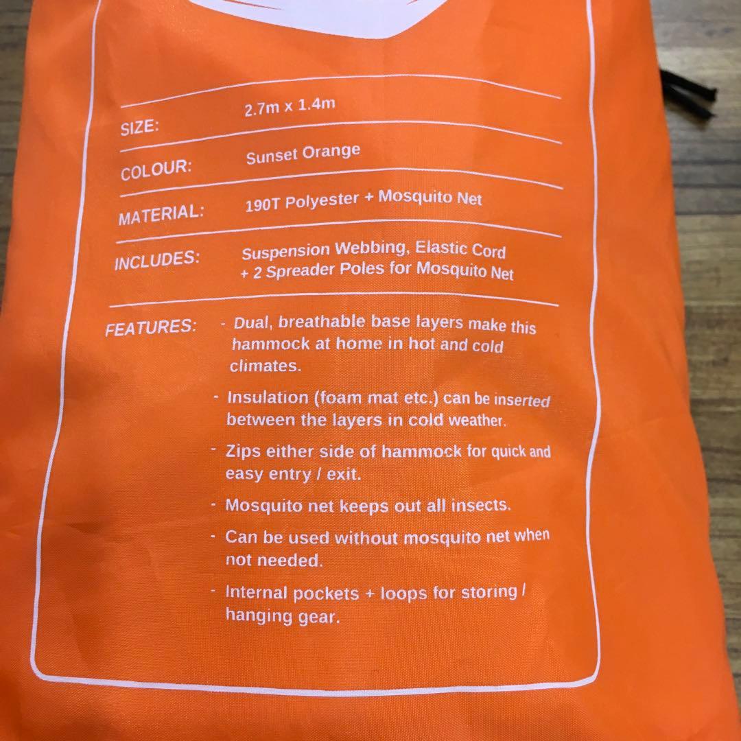 DD Frontline Hammock  サンセットオレンジ