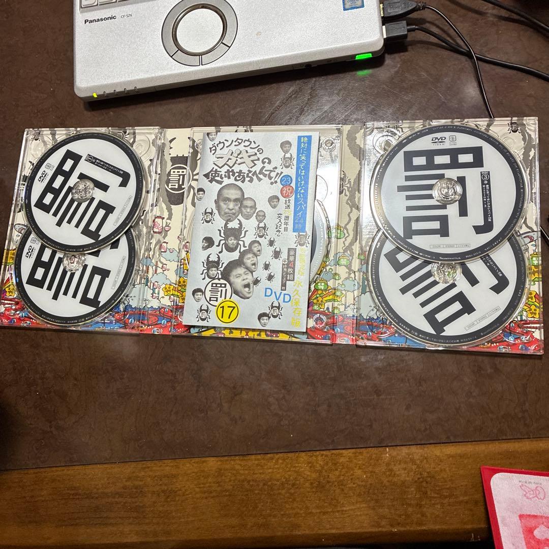 ダウンタウンのガキの使いやあらへんで‼︎1〜15 13巻と14巻なし