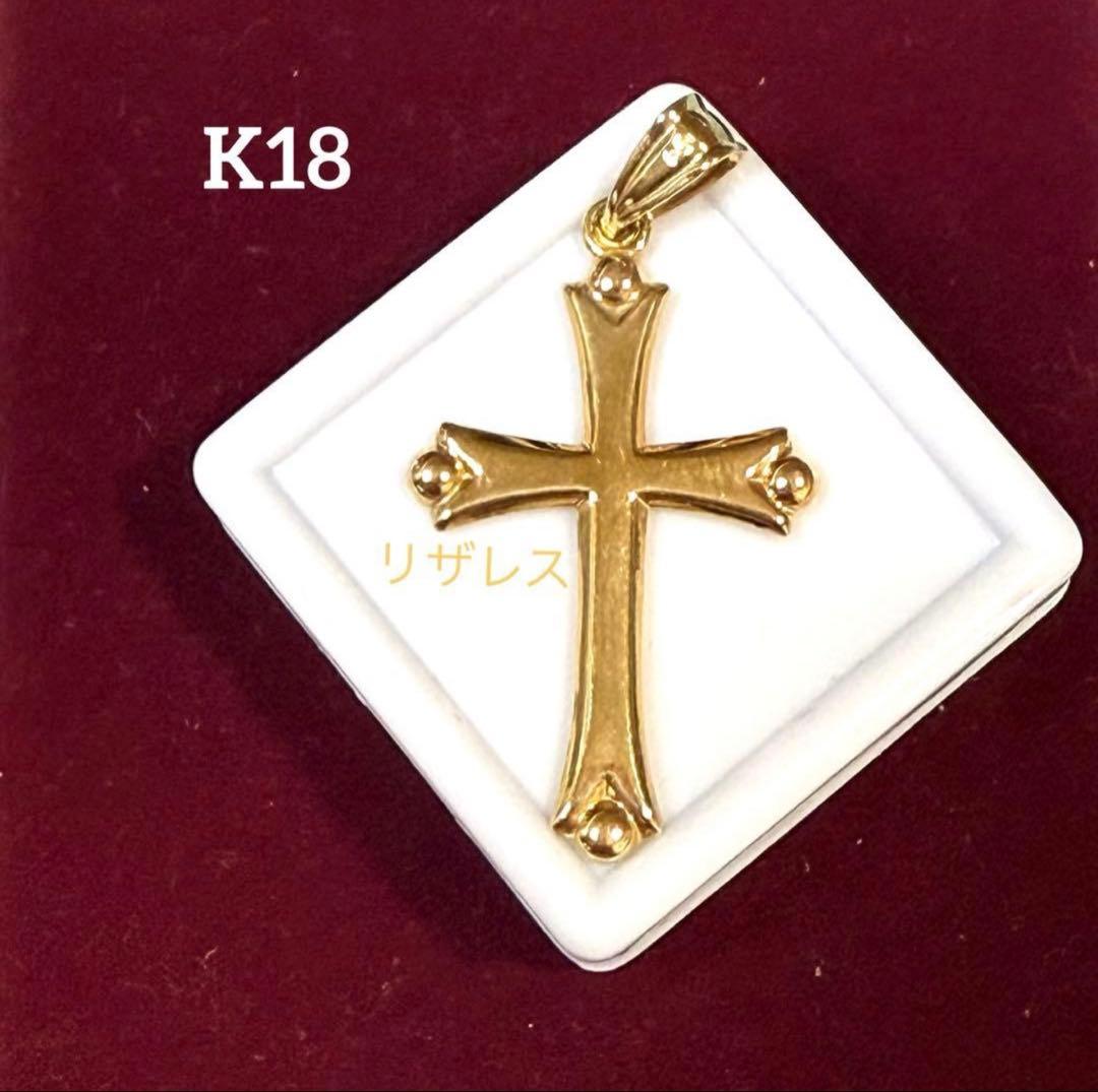 K18 イエローゴールド 十字架 ペンダント
