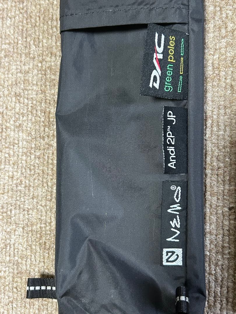 ニーモ　アンディー2P