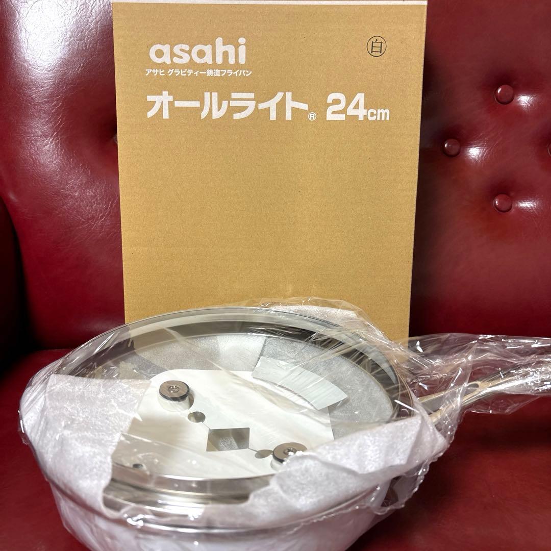 アサヒグラビティー鋳鉄フライパン オールライト 24cm pure white