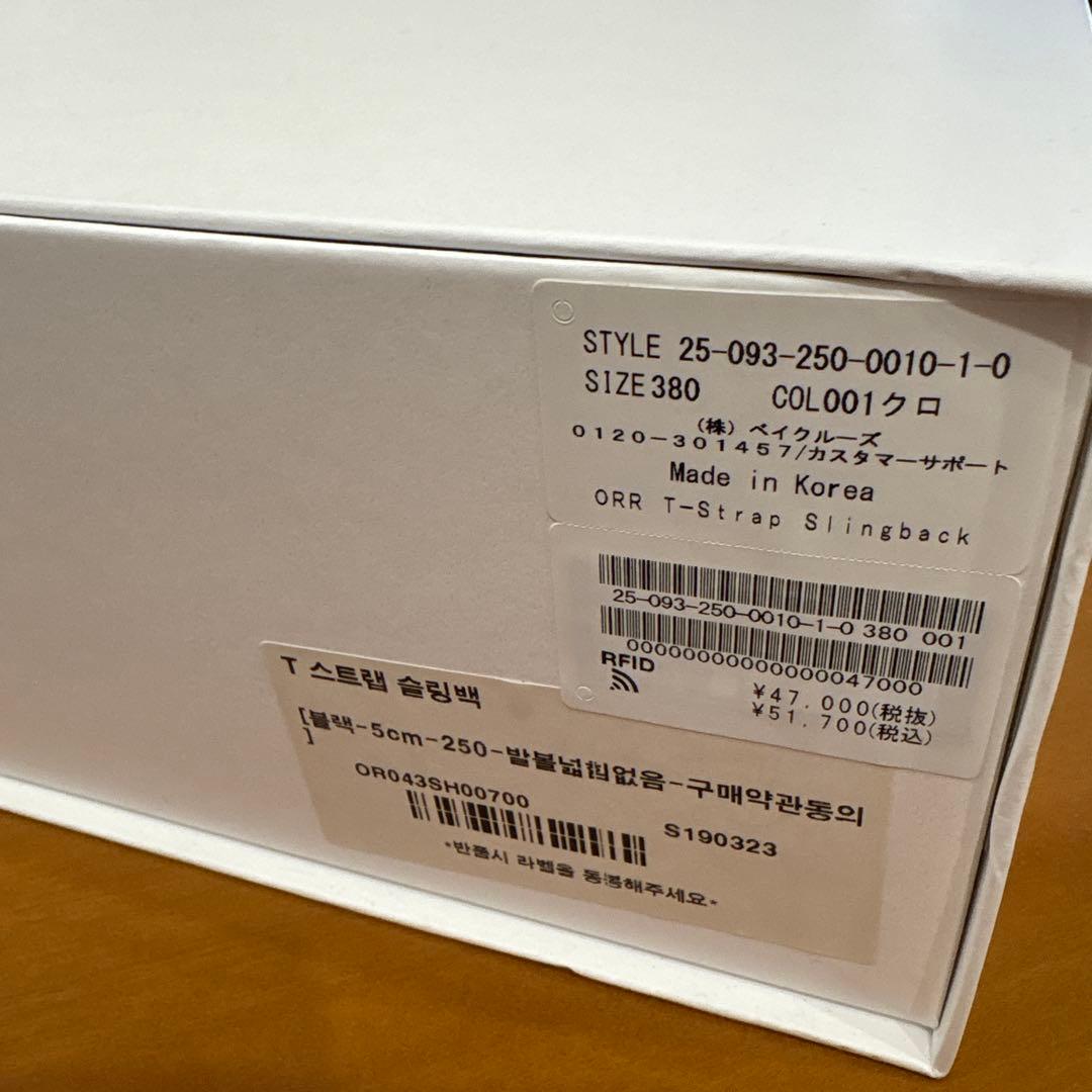 ORR 韓国 T-Strap Slingback ストラップパンプス 38