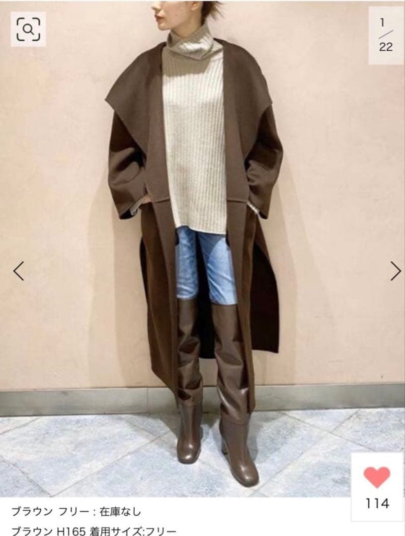 TOTEMEトーテム　ブラウン シグネチャーコート