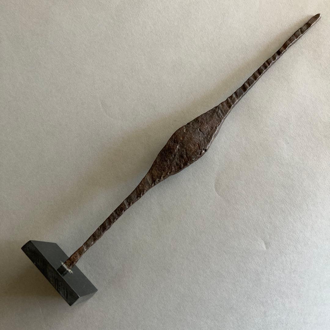 ナイジェリア　ムムイエ族　鉄製貨幣　アフリカ　民藝 民芸 古道具 アンティーク