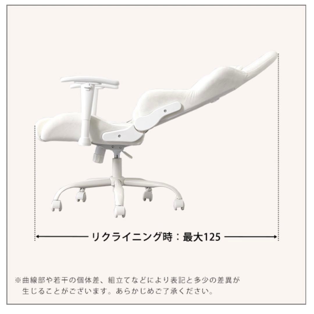 大人かわいい ゲーミングチェア Louise ルイーズ オフィス デスクチェア