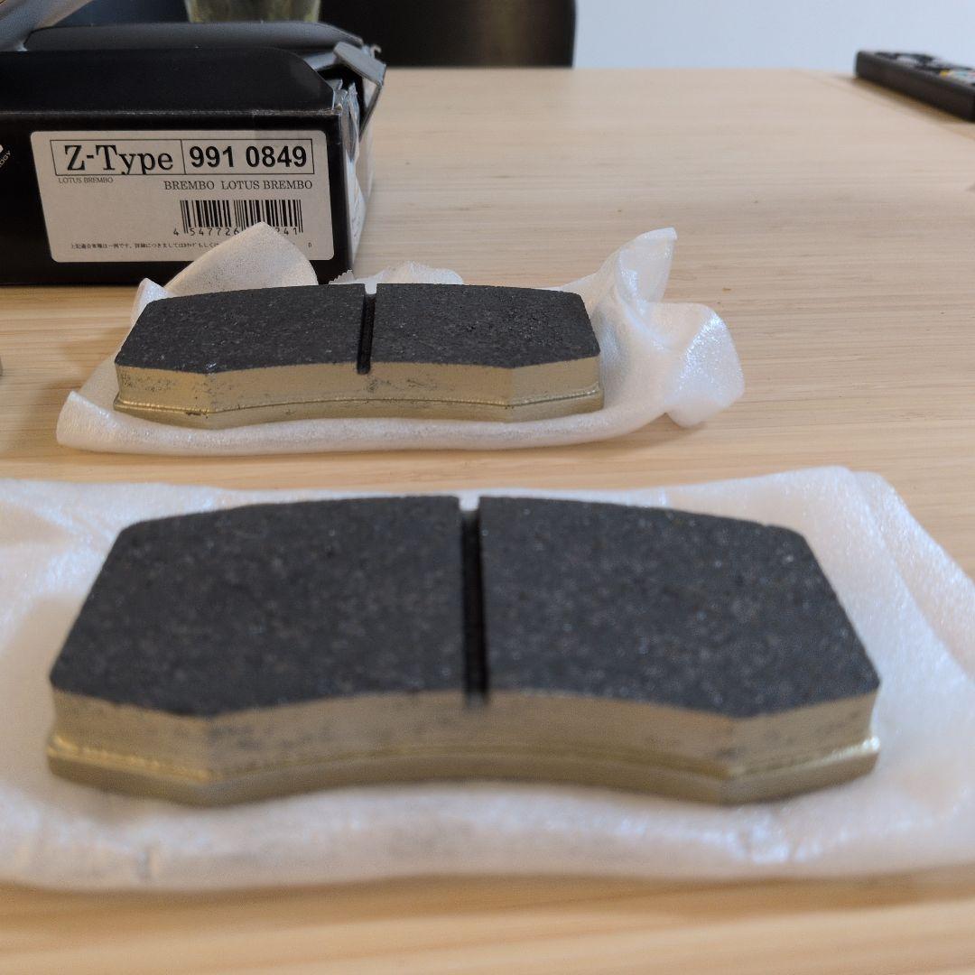 ディクセル Z-Type 991 0849 ブレーキパッド 4枚セット