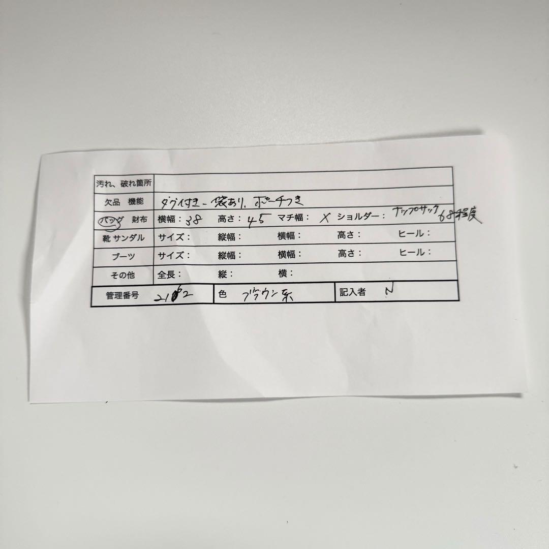 バックパック TBモノグラム ナイロン BURBERRY トートバッグ 白