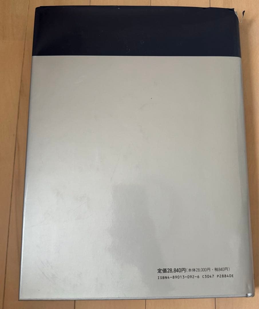 ラタイチャーク 歯周病学カラーアトラス