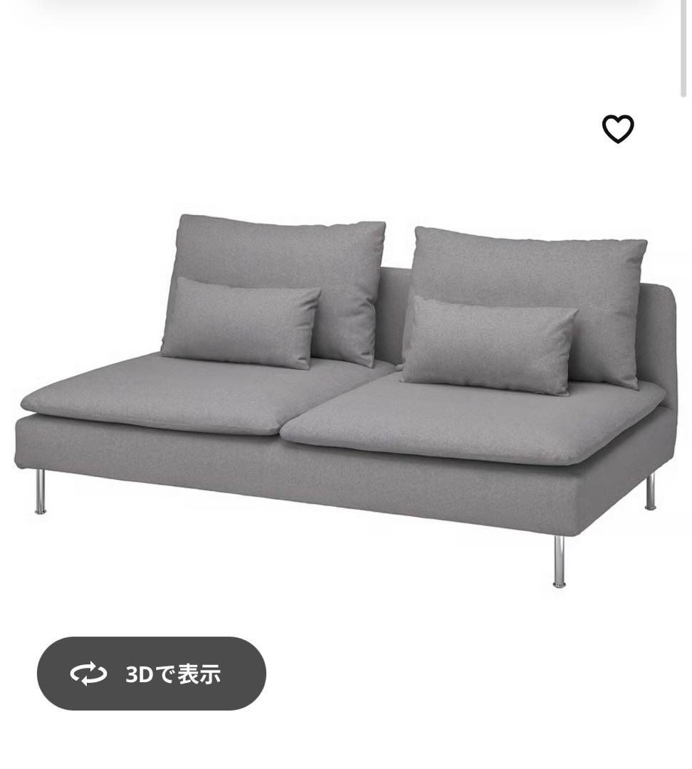 SÖDERHAMN 3人掛けソファ グレー