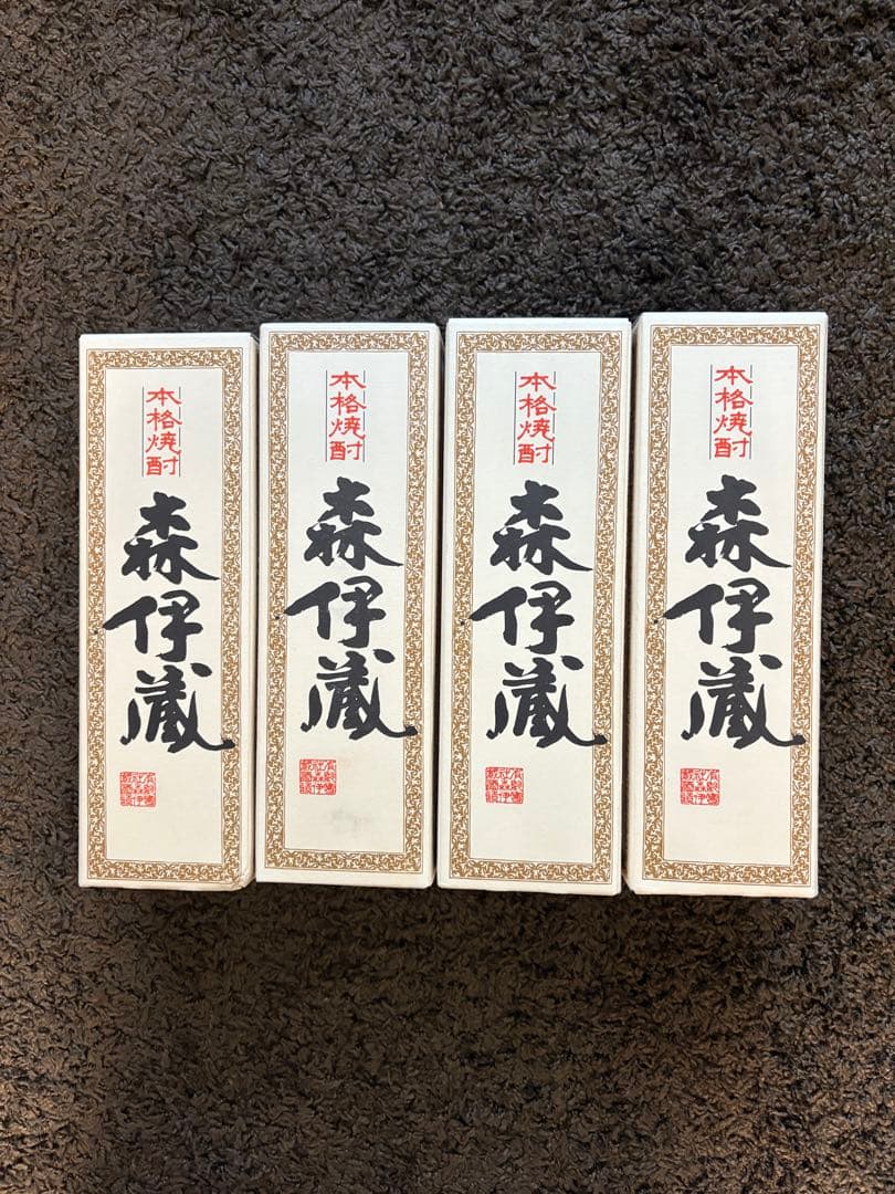 森伊蔵 かめ壺焼酎 4本セット