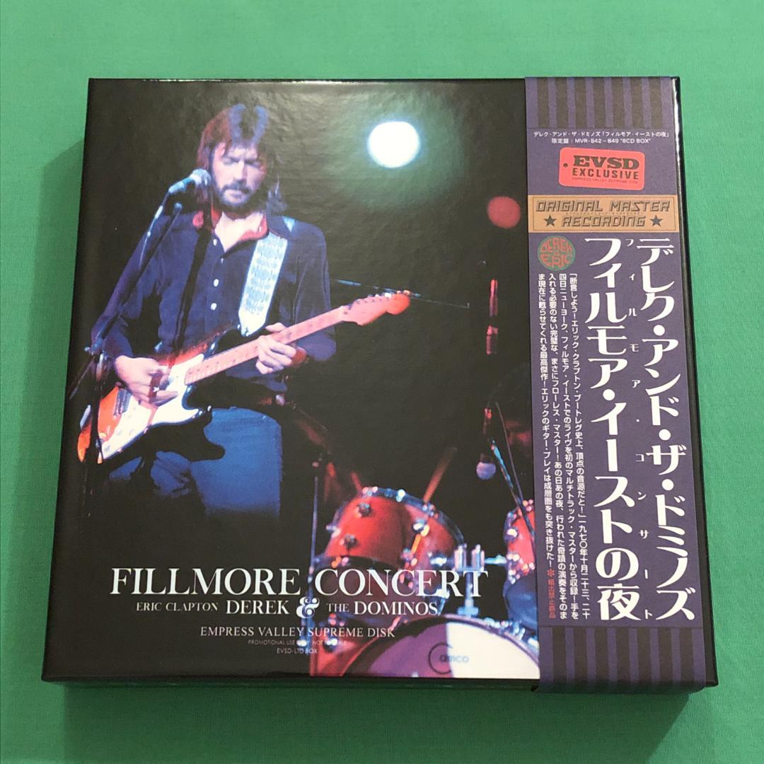 た*ん様 8CD デレク アンド ザ ドミノス / フィルモア イーストの夜