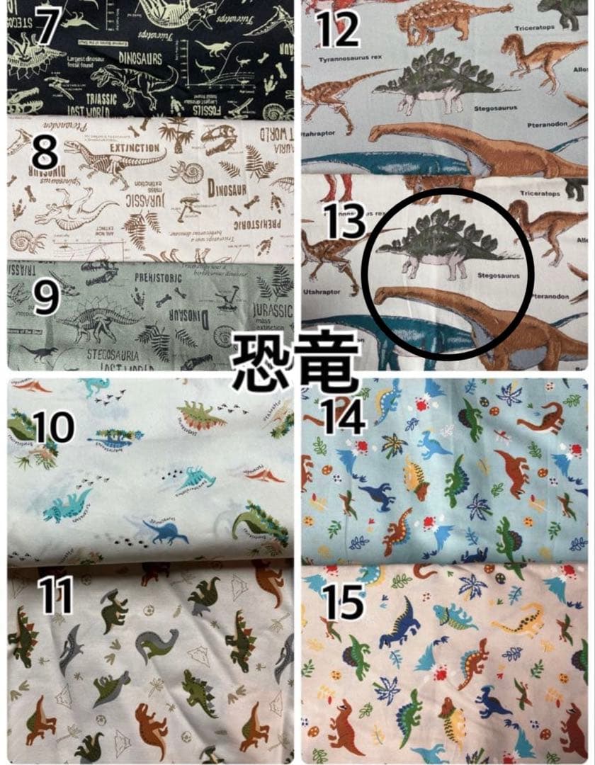 mi_212様　オーダー