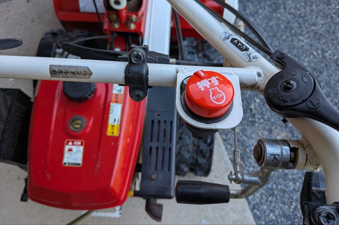 共立　ハンマーナイフモア　クローラー　実演　整備済み　塗装無し　自宅即配可