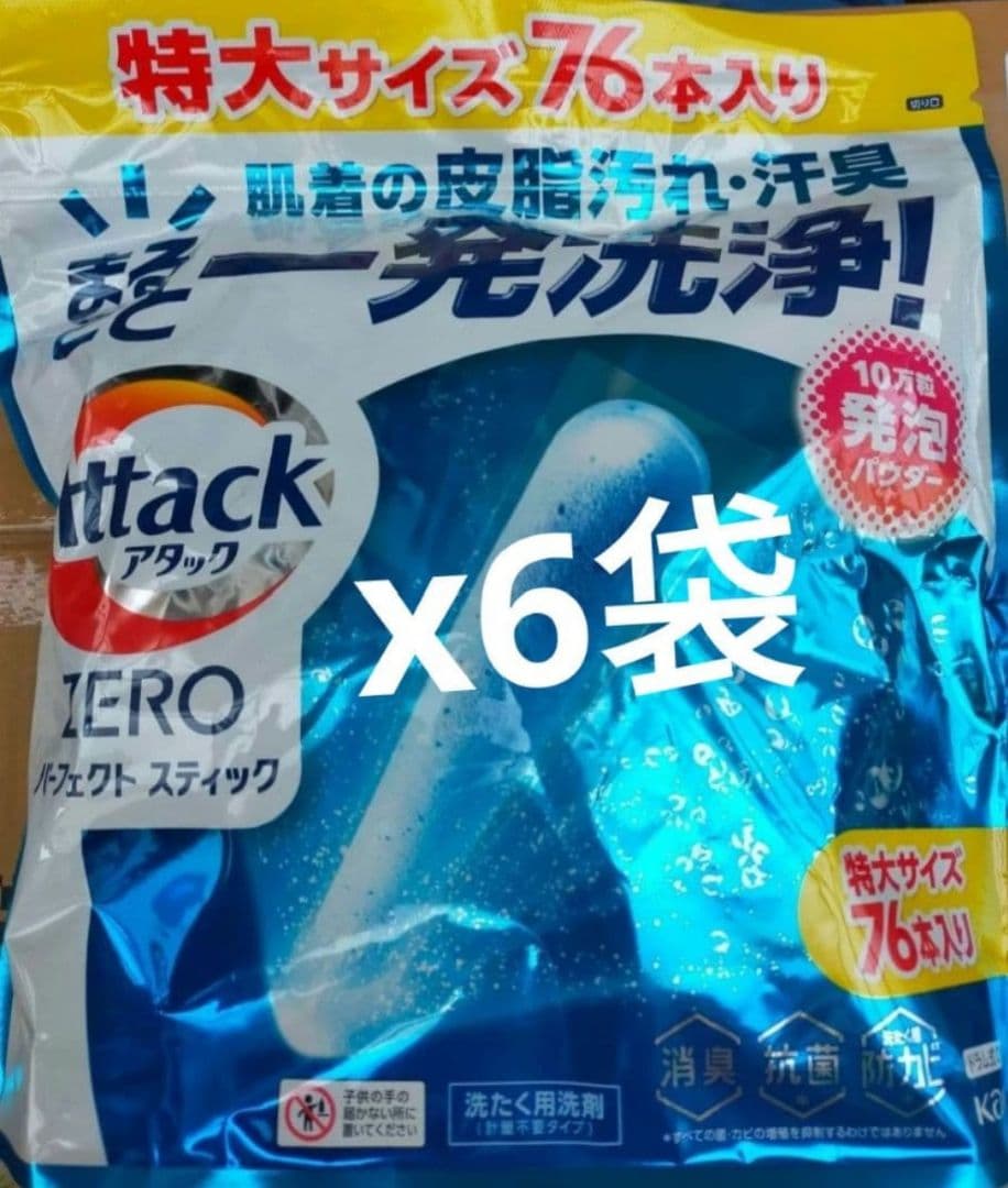 タイムセール アタックZERO パーフェクトスティック 76本入x6袋