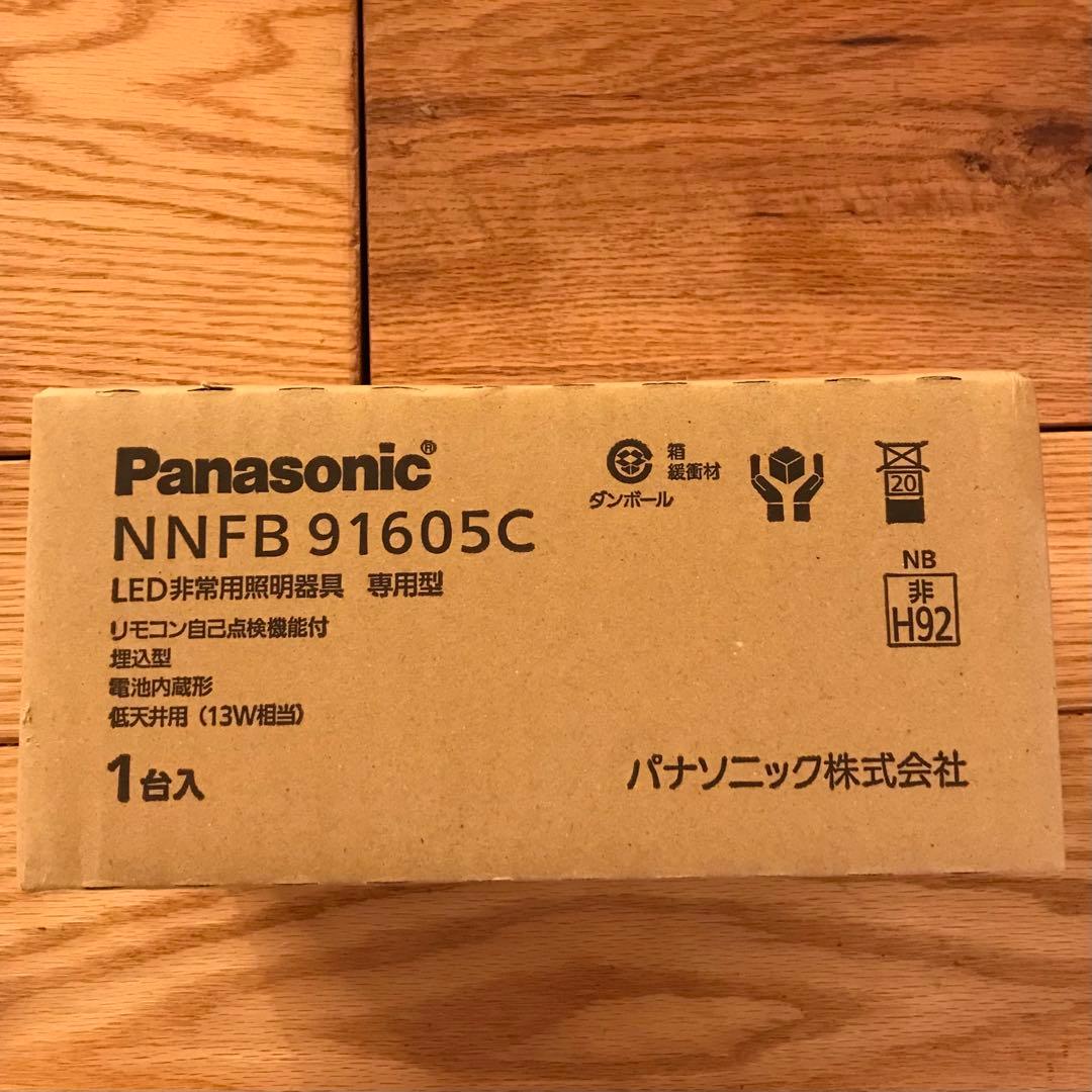 【新品未使用】 パナソニック LED非常用照明器具 NNFB91605C 1台入