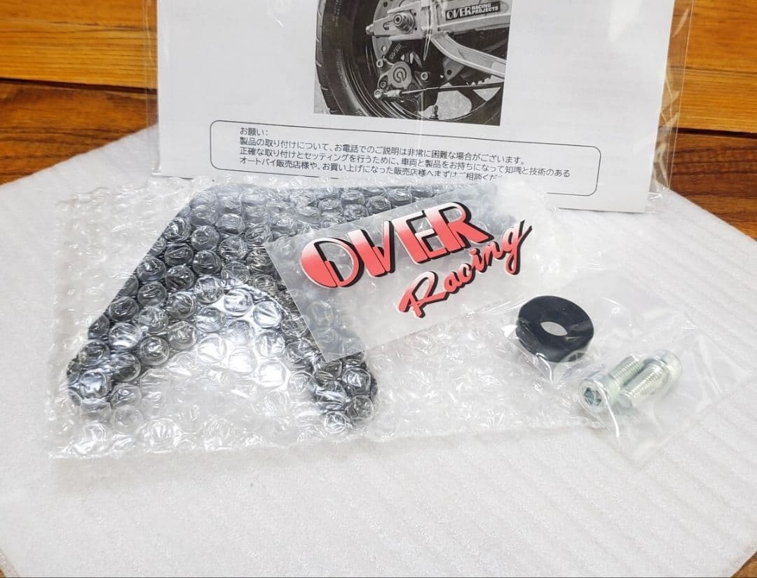 OVER│キャリパーサポート リア 下側│ダックス125 JB04│ブレンボ2P