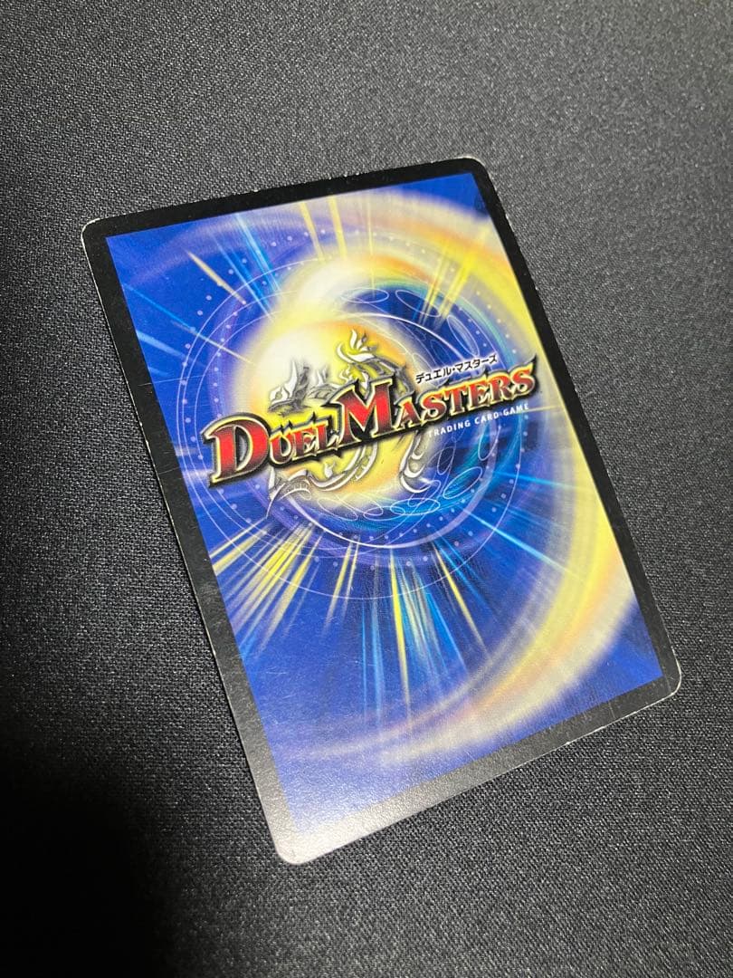 M*e様 聖鎧亜キングアルカディアス　シークレット　初期　デュエルマスターズ