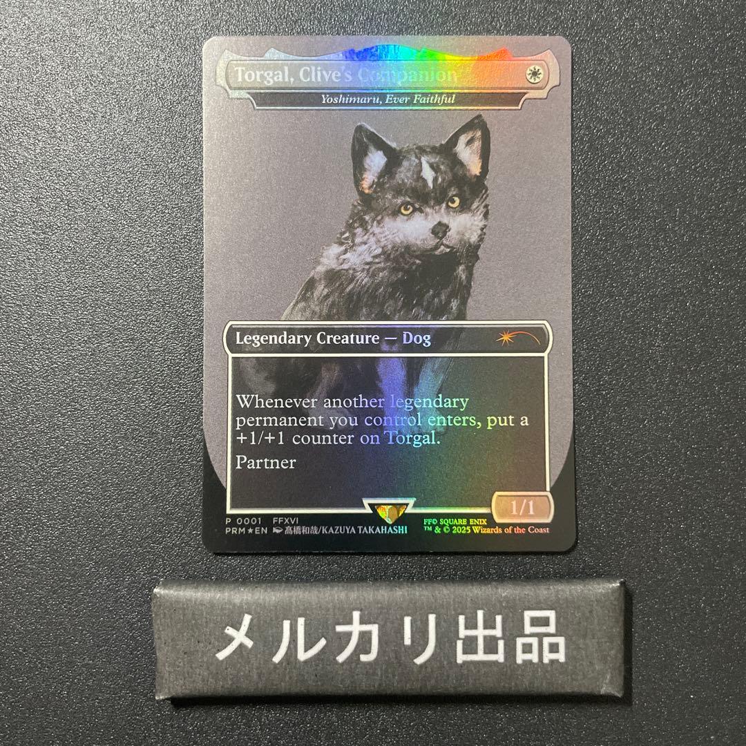 MTG foil 英語版 Torgal, Clive's Companion