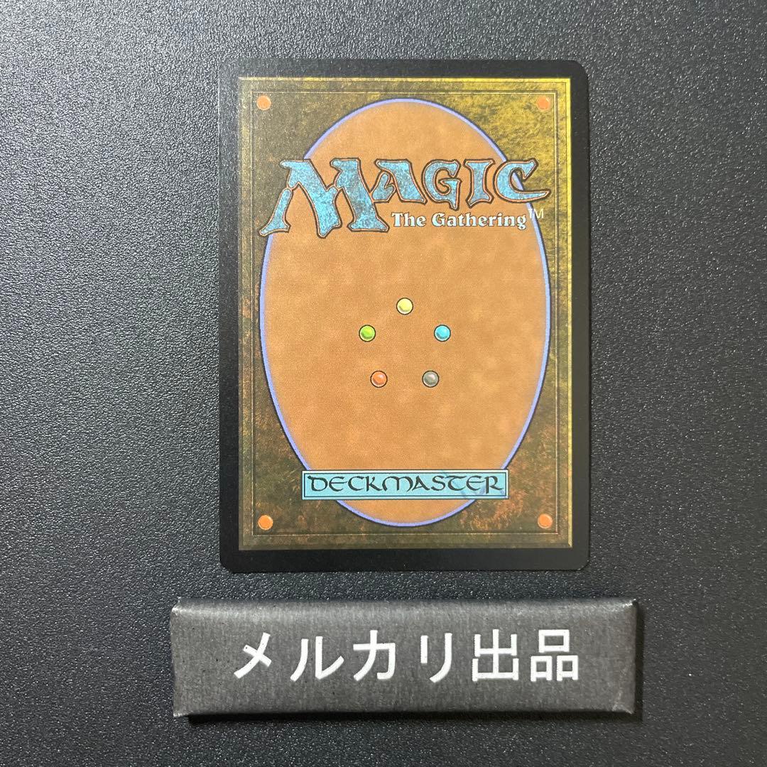 MTG foil 英語版 Torgal, Clive's Companion