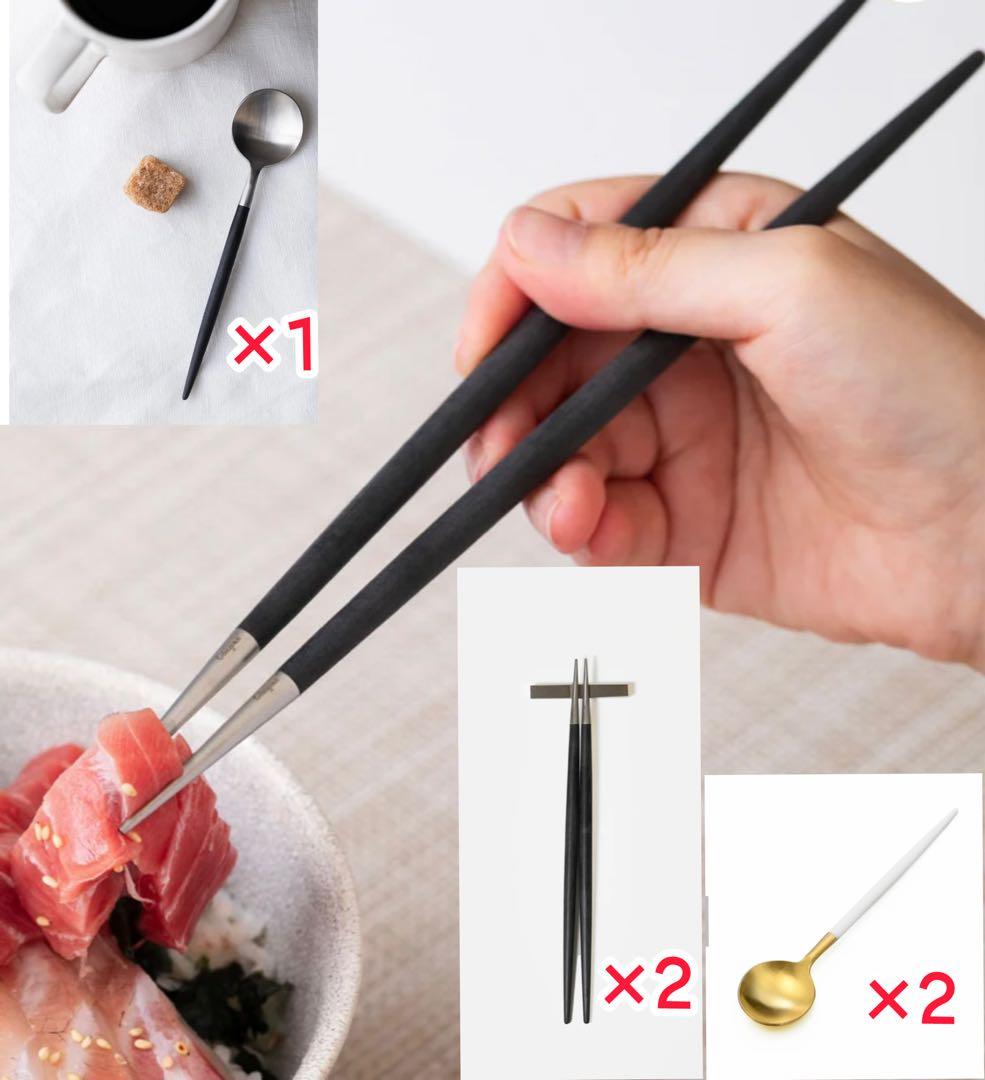 クチポール Cutipol GOA ゴア 箸 + 箸置き+ティースプーン