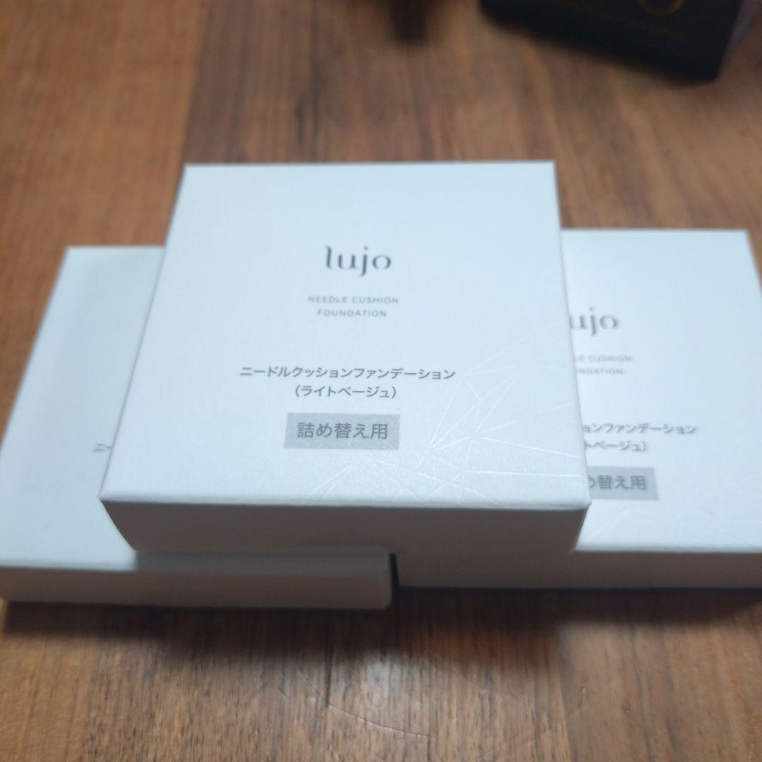 lujo ニードルクッションファンデーション ライトベージュ詰め替え用3つセット