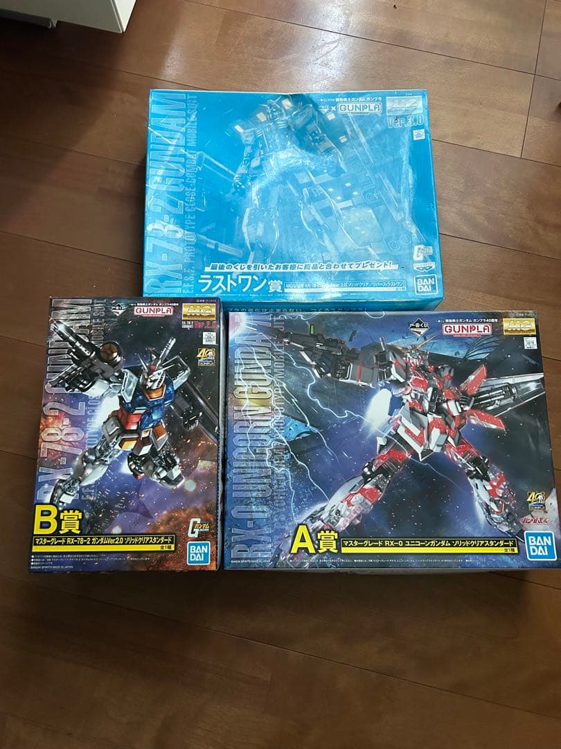 MGガンプラ 3点セット RX-78-2 ユニコーンガンダム ラストワン賞