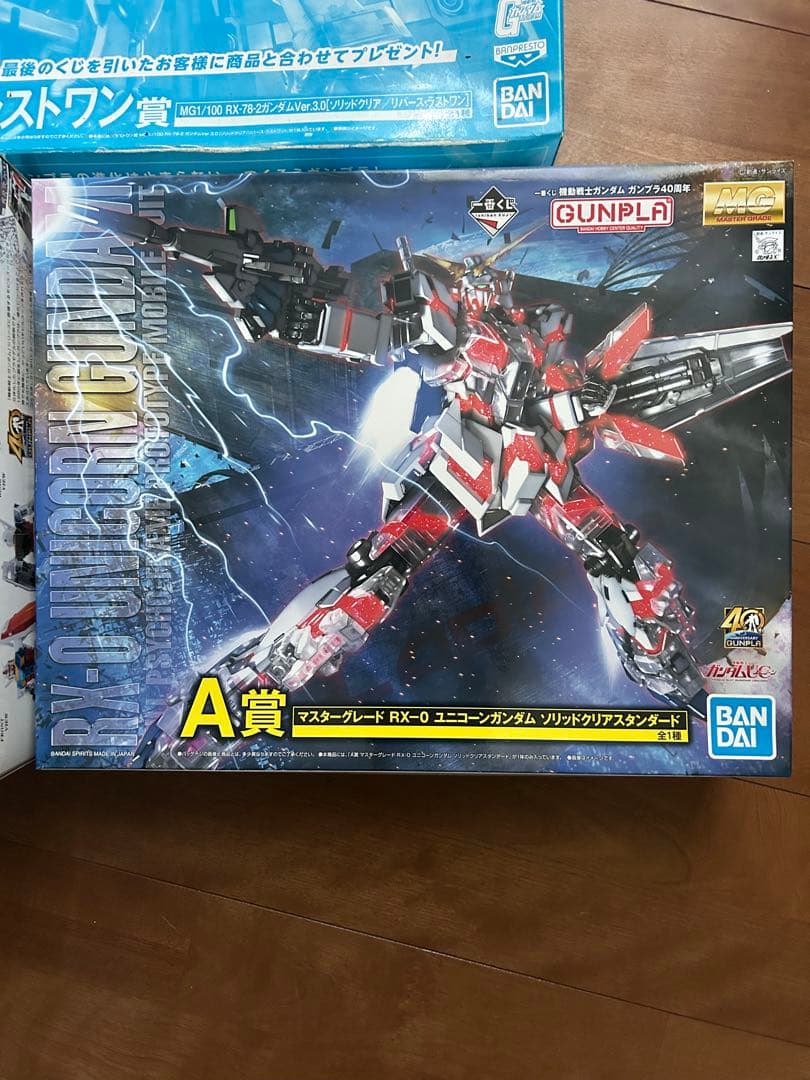 MGガンプラ 3点セット RX-78-2 ユニコーンガンダム ラストワン賞