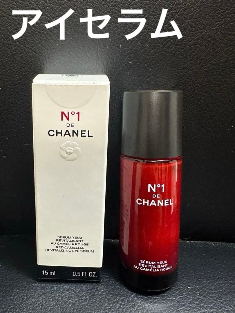 シャネルCHANEL N°1 DE CHANEL アイセラム 15ml