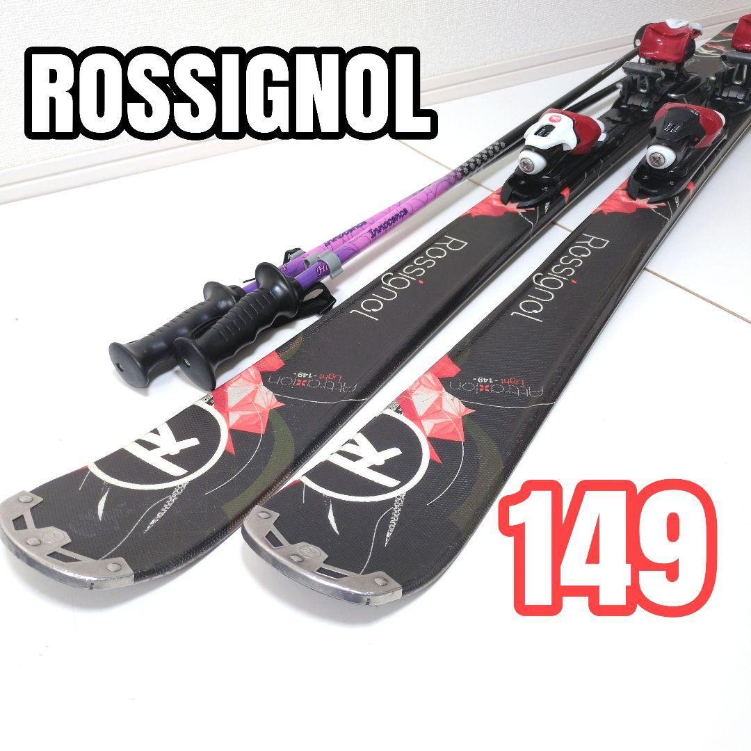 【良品】ROSSIGNOLロシニョール スキー板149cmハートストックセット