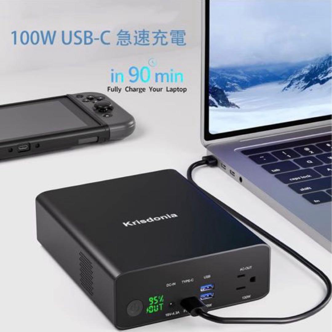 【Tomo】ポータブル電源 大容量 モバイルバッテリー130W AC出力