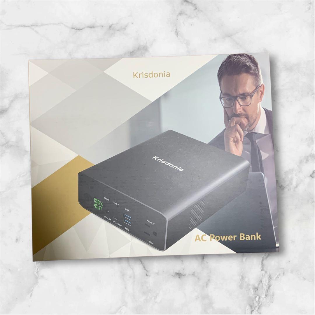 【Tomo】ポータブル電源 大容量 モバイルバッテリー130W AC出力