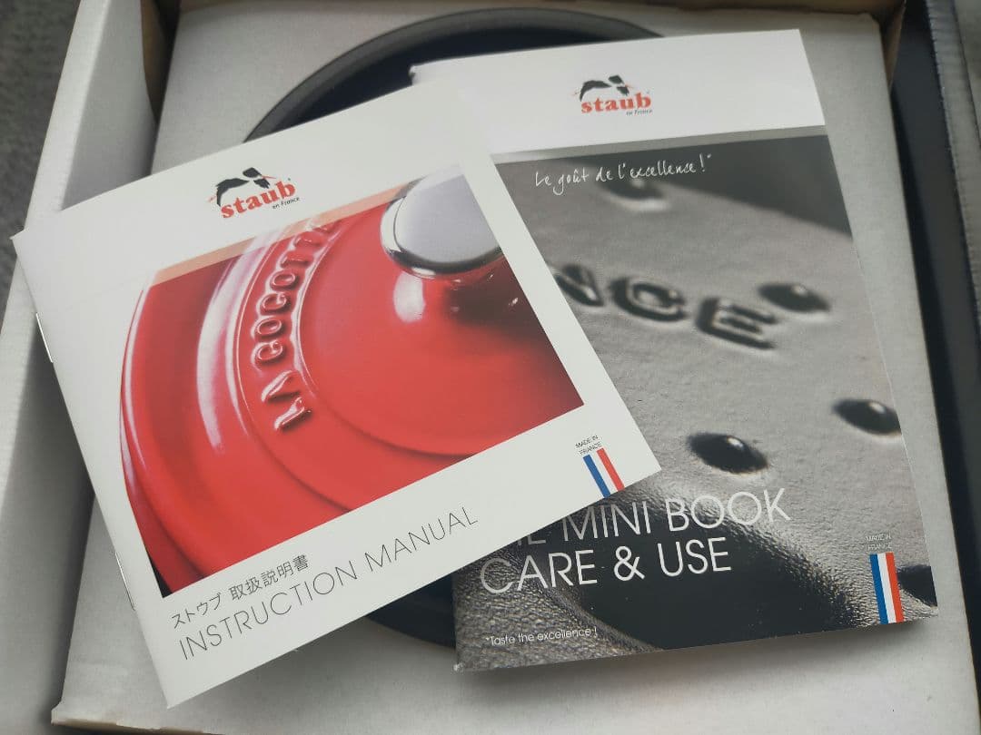 Staub　ワナベ　S　ブラック