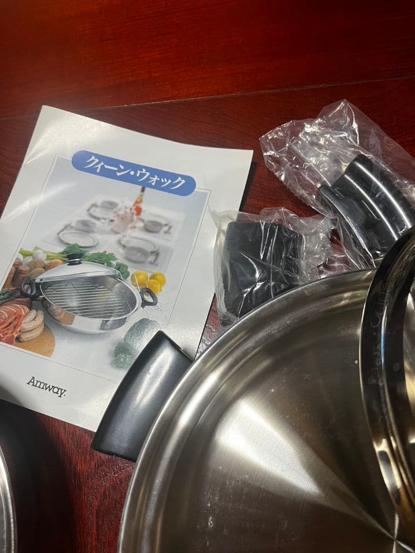 【Amway】クィーンウォック鍋フライパンセット【アムウェイ】