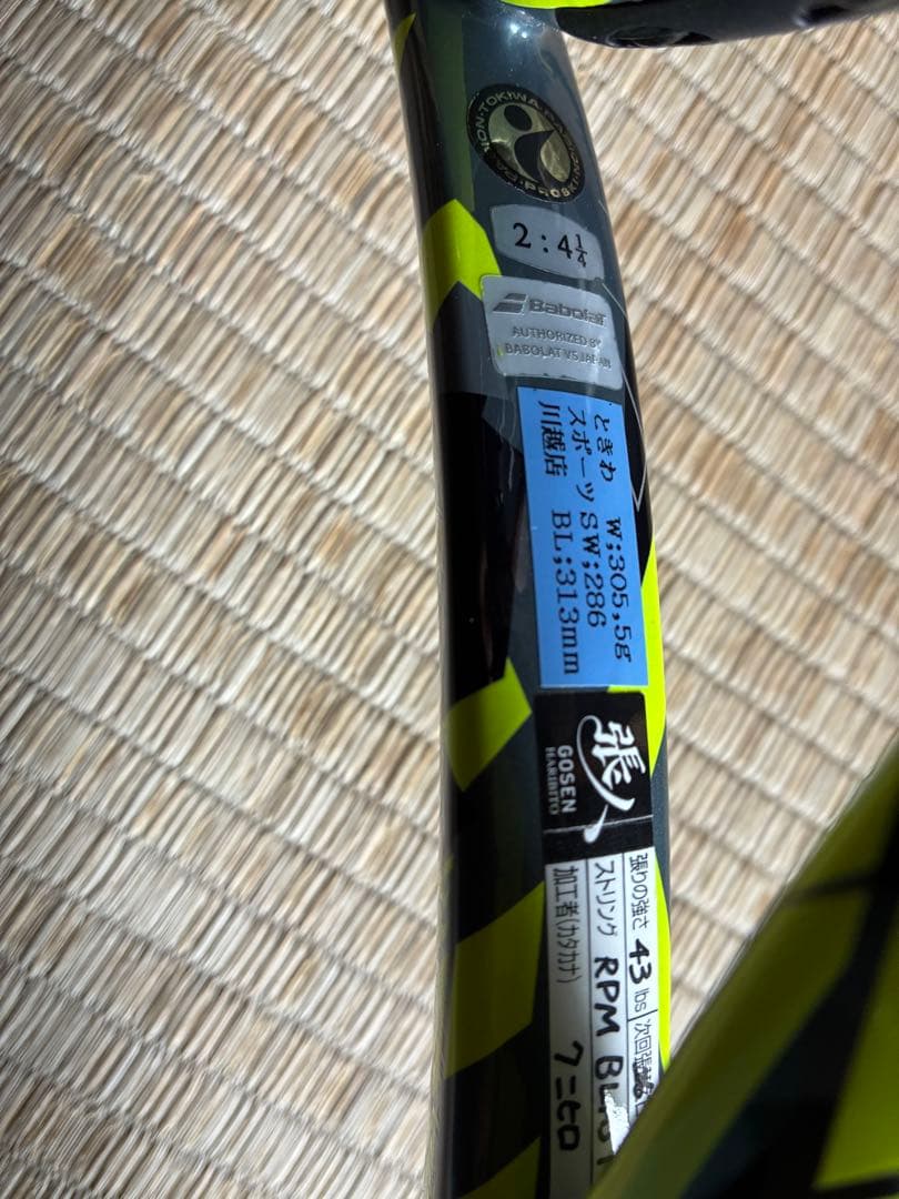 ピュアアエロ 98 G2 2023年モデル