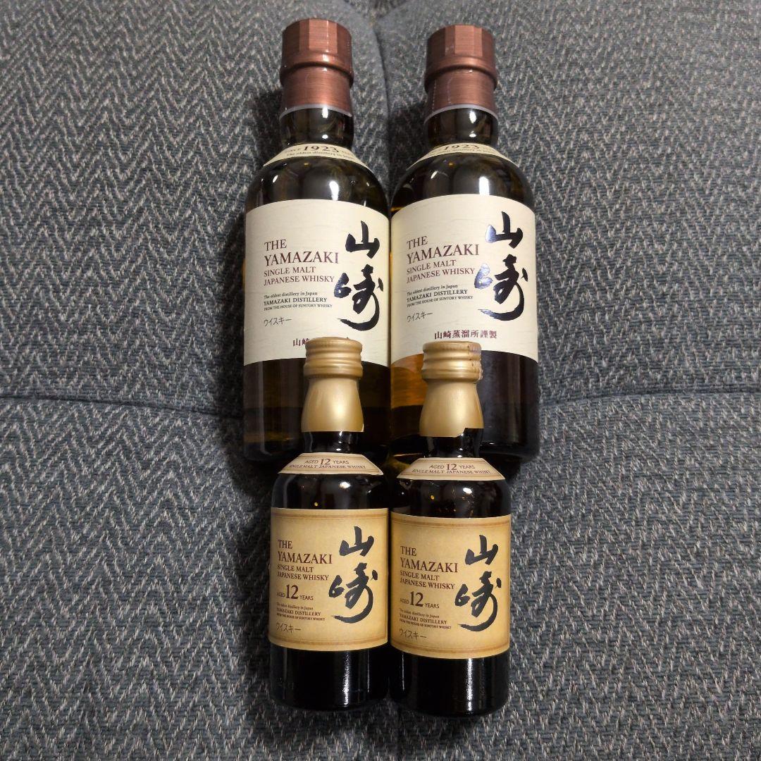 新品未開栓！山崎 ミニボトル ミニチュアボトル12年 4本セット！