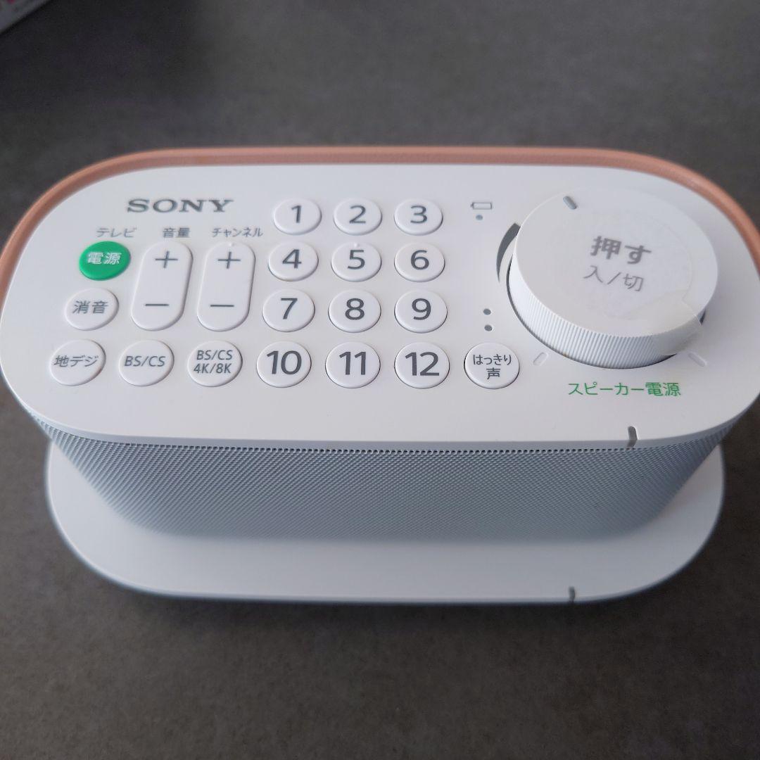 SONY SRS-LS200 テレビスピーカー