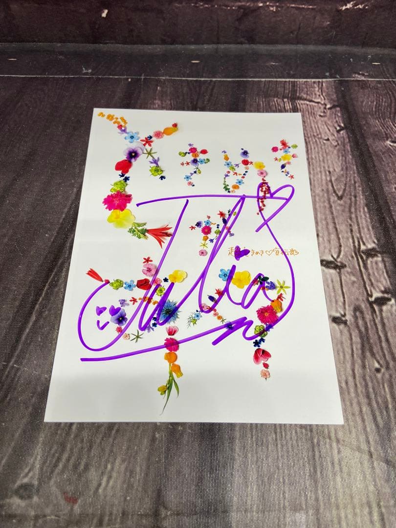 ⚫︎ 超ときめき宣伝部　ときめきぐすべて　超ときめきすぺしゃる　CD+BD